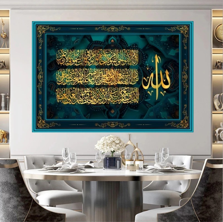 Islamic Art Religion Calligraphy Canvas Motivational Wall Art Oil Paintings for Home Goods Decor