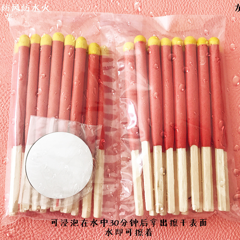 10.5cm length Sealed bag pack Emergency Survival waterproof and stormproof Matches