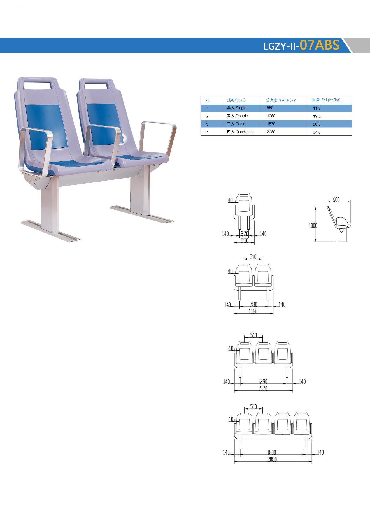 Marine Boat Ferry Passenger Seat Chair Plastic Cruise Ship Seat