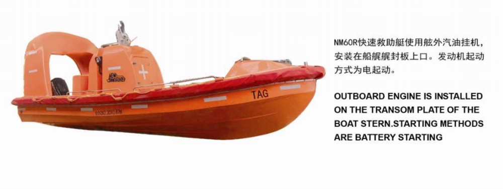 SOLAS CCS Fast Life Boat / Rescue Boat Made in China