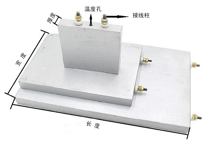 Electric heating element cast aluminium heating plate