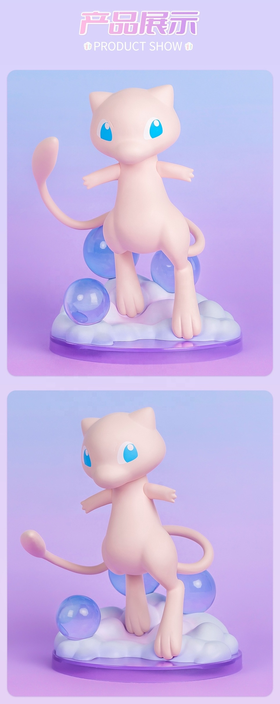 Manufacturer pokemoned series bedroom accessory room decoration Mew handmade model collection cute figurine