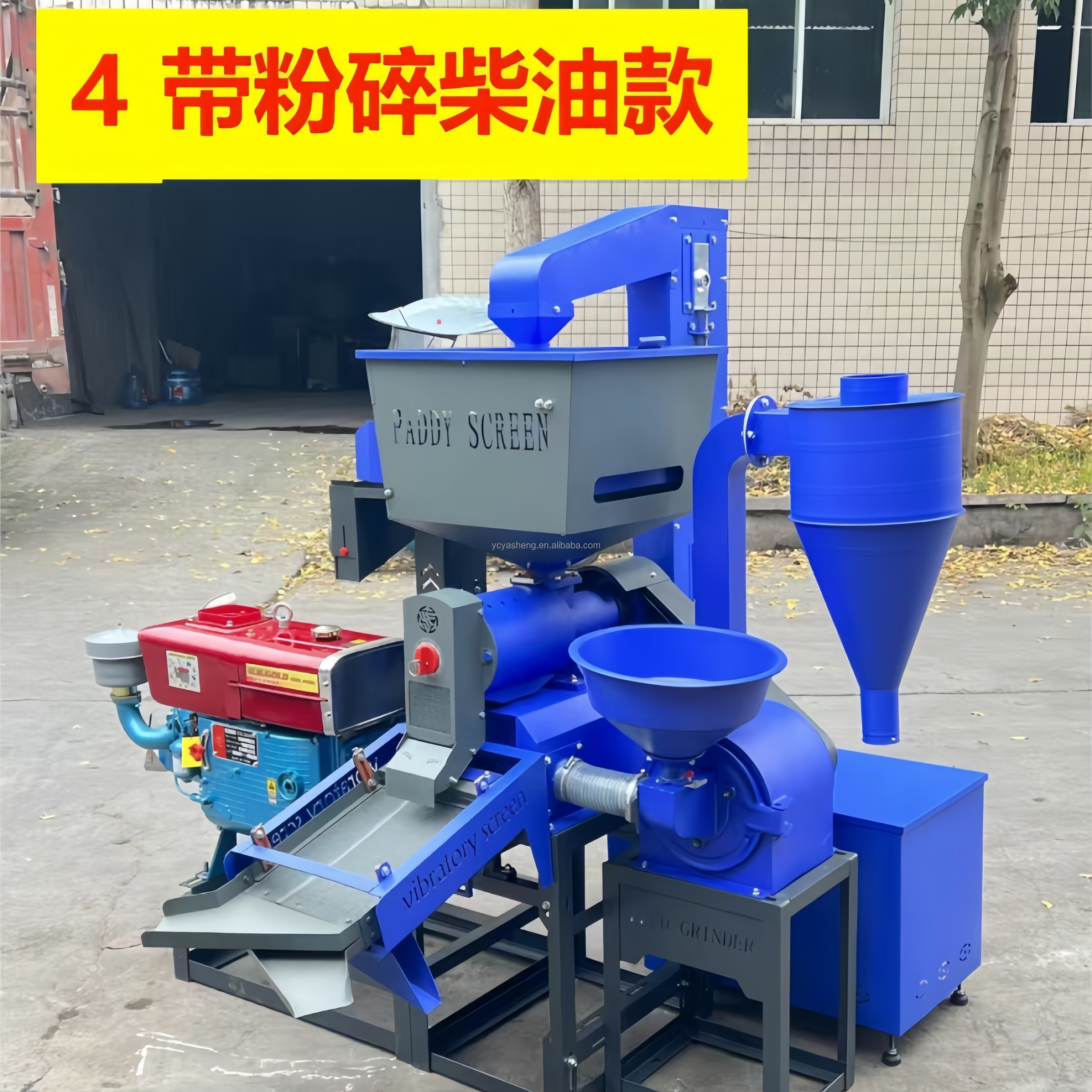 Automatic Rice Huller Machine Combine Rice Milling Machine Miller On Sale