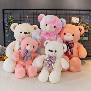 Factory Wholesale Soft Teddy Bear Customized Giant  Colorful Plush Pillow Unstuffed Teddy Bear Promotional Plush Toy Skins