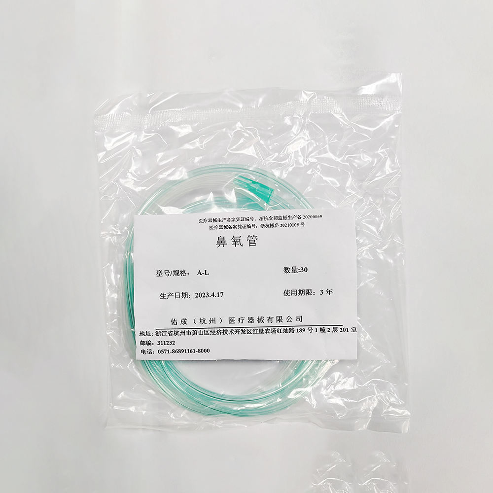 Medical Use Accessories Transparent Pvc Adult Manufacture Double Nasal Obstruction Soft Supply Oxygen Production Oxygen Tube