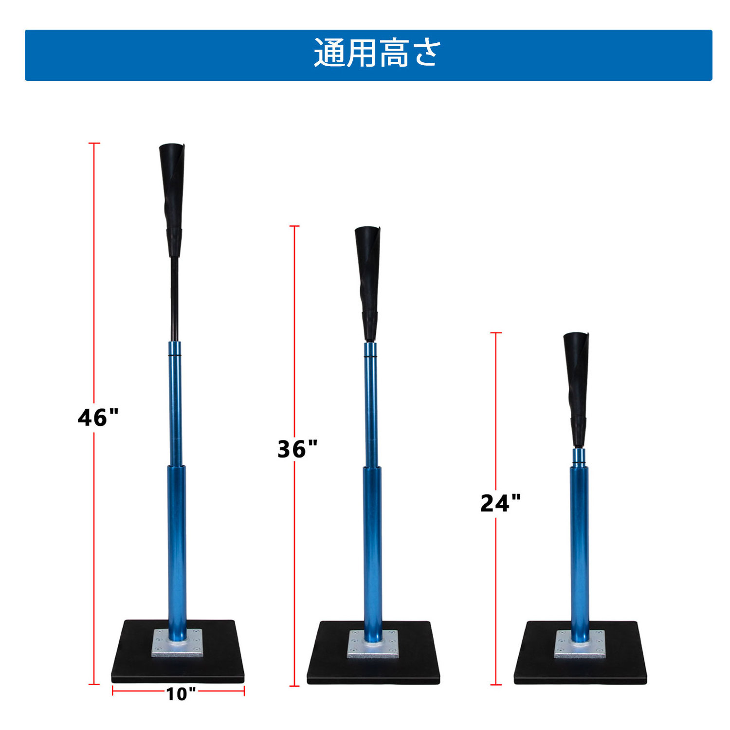 Adjustable Portable Training Baseball&Softball Batting Tee with High Quality