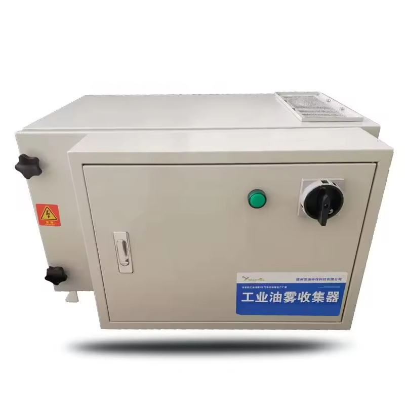 CNC Machines Electrostatic air cleaner  Electrostatic Oil Mist Purifier Oil Mist CollectorSmoke Filter Oil Dust Collector