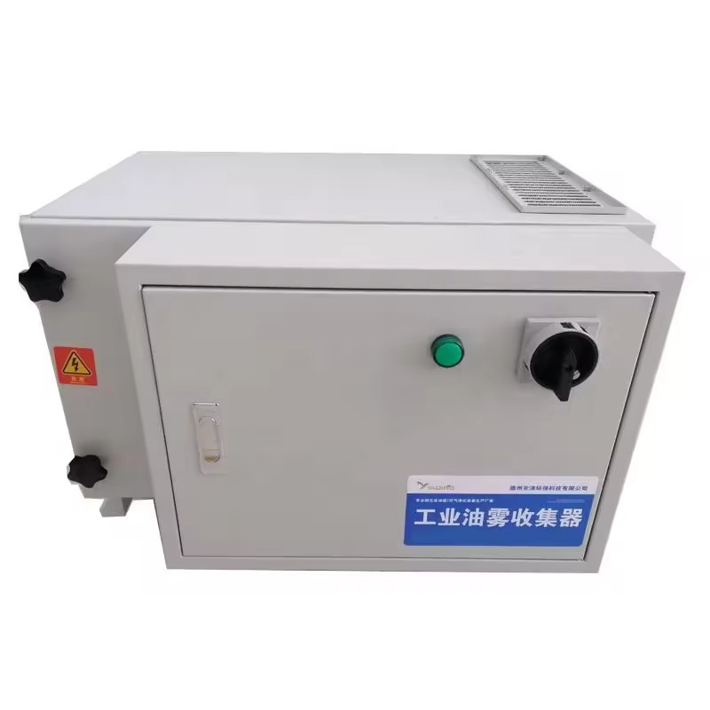 CNC Machines Electrostatic air cleaner  Electrostatic Oil Mist Purifier Oil Mist CollectorSmoke Filter Oil Dust Collector