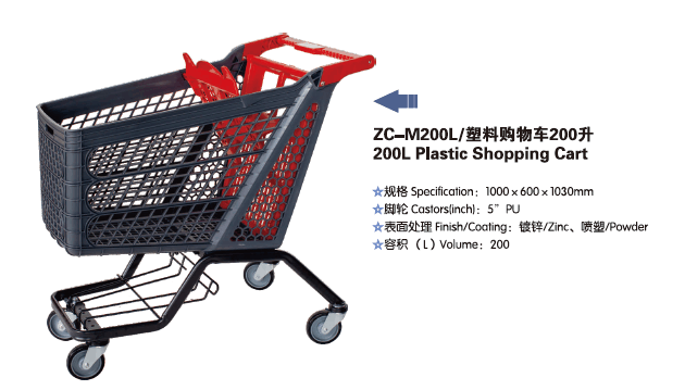 Plastic Shopping Cart with Child Seat Grocery/Supermarket Store Plastic Trolley