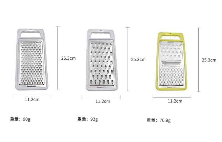 Stainless steel flat grater multi purpose vegetable grater cheese slicing machine kitchen tools