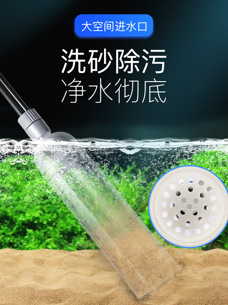 YEE Automatic Flow Control Gravel Cleaner Quick Air Heat Aquarium Fish Tank Water Changer