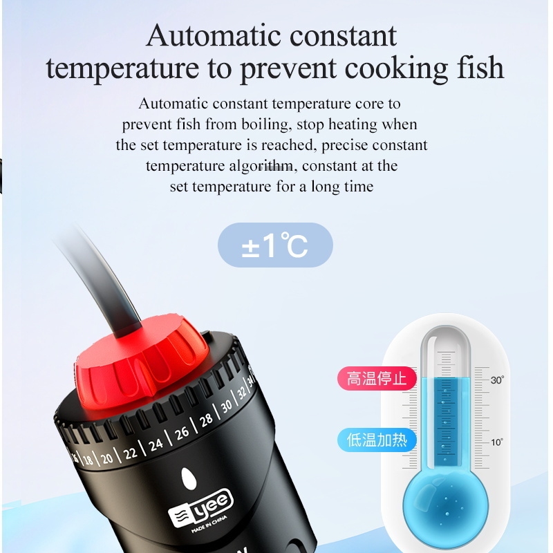 Yee Thicken Quartz Fish Tank Heater Rod 50-500W Power Inline Aquarium Heater with Rotating Fixed Precise Temperature