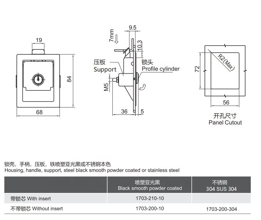 Customized design cabinet paddle latch Yeeka 1703 locking panel sus304, generator, truck latch, China factory