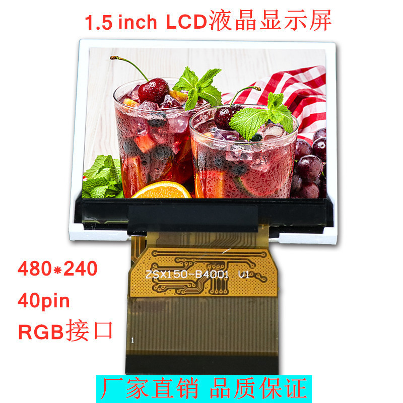 Factory Price Mini Display 1.5