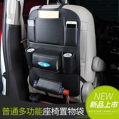 2019 New Arrival Pu Leather Car Seat Back Organizer For Universal Cars