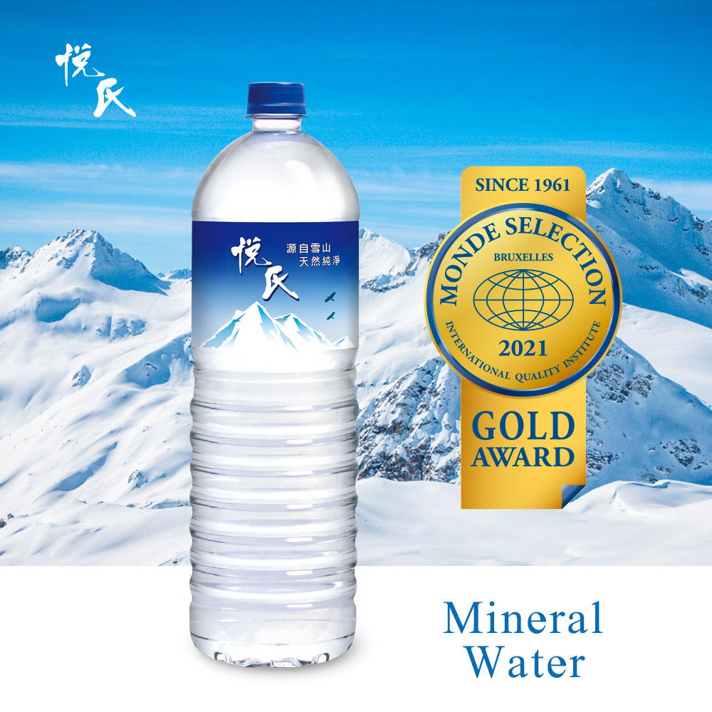 Factory OEM  Natural Mineral water  Non-Sparking 1500ml