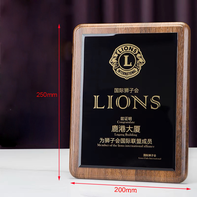 Wooden Shield Plaque Brand Authorization Display Plaque Brand Authorize Wood Crystal Blank Trophy Award Custom