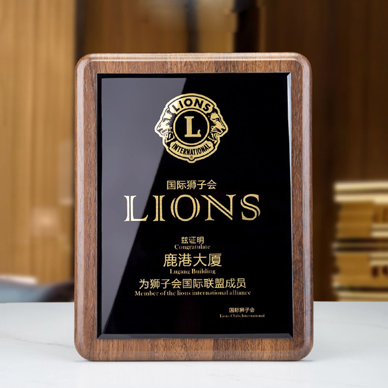 Wooden Shield Plaque Brand Authorization Display Plaque Brand Authorize Wood Crystal Blank Trophy Award Custom