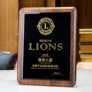 Wooden Shield Plaque Brand Authorization Display Plaque Brand Authorize Wood Crystal Blank Trophy Award Custom