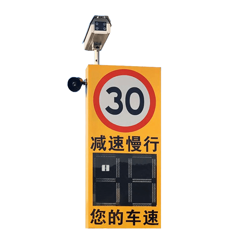 LED solar radar speed sign doppler sensor car speed limit detection traffic safety warming signs