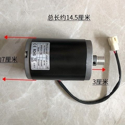 Factory Supplied 90v 180v 200w rejection fat massager dc motor treadmill motor electric scooter dc motor