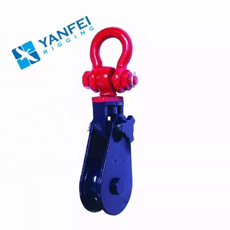 Light Type Champion Snatch Block With Hook or Swivel Shackle Cable Pulley