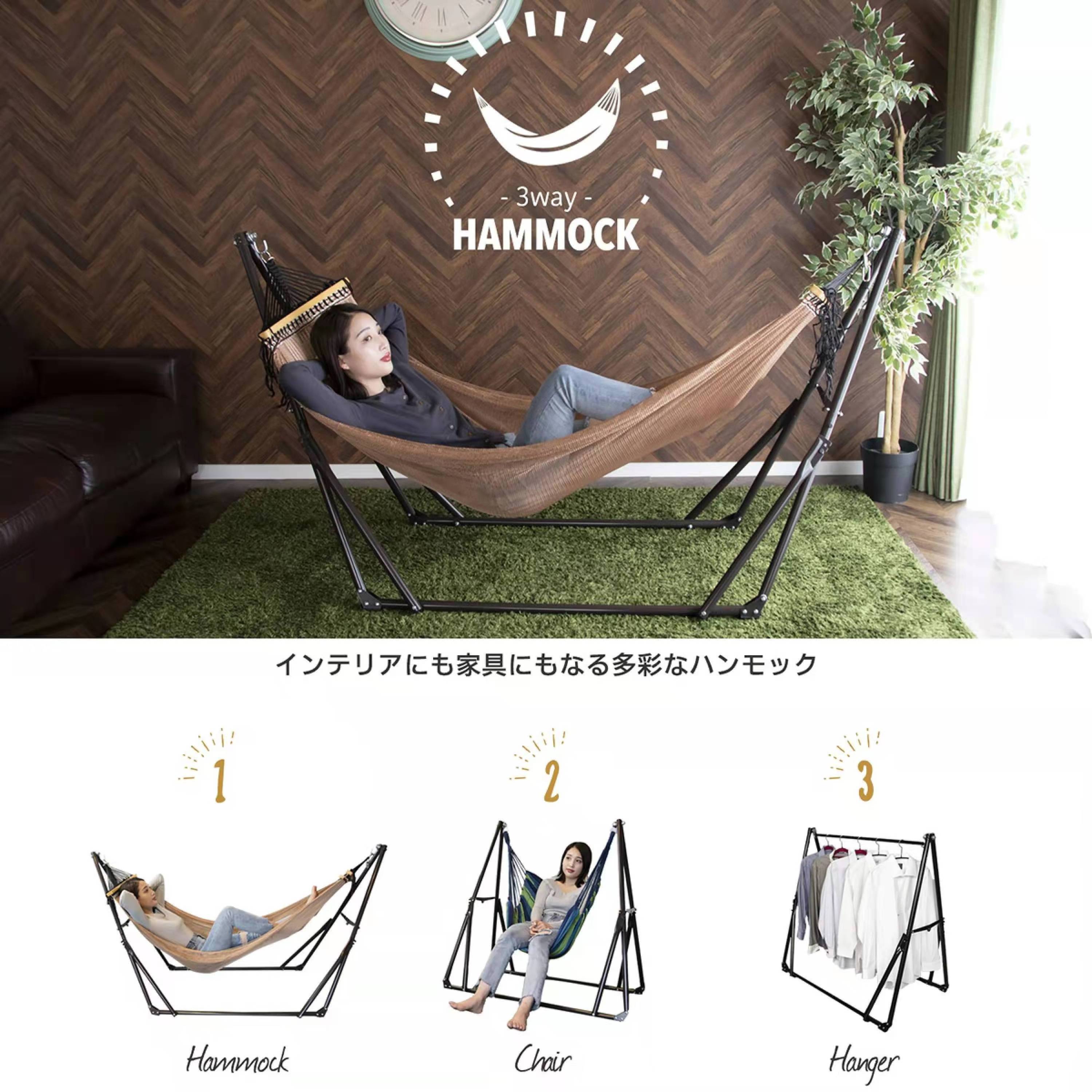 Japan hot sale foldable multi-function hammock with swing chair netting hammock and clothes hanger