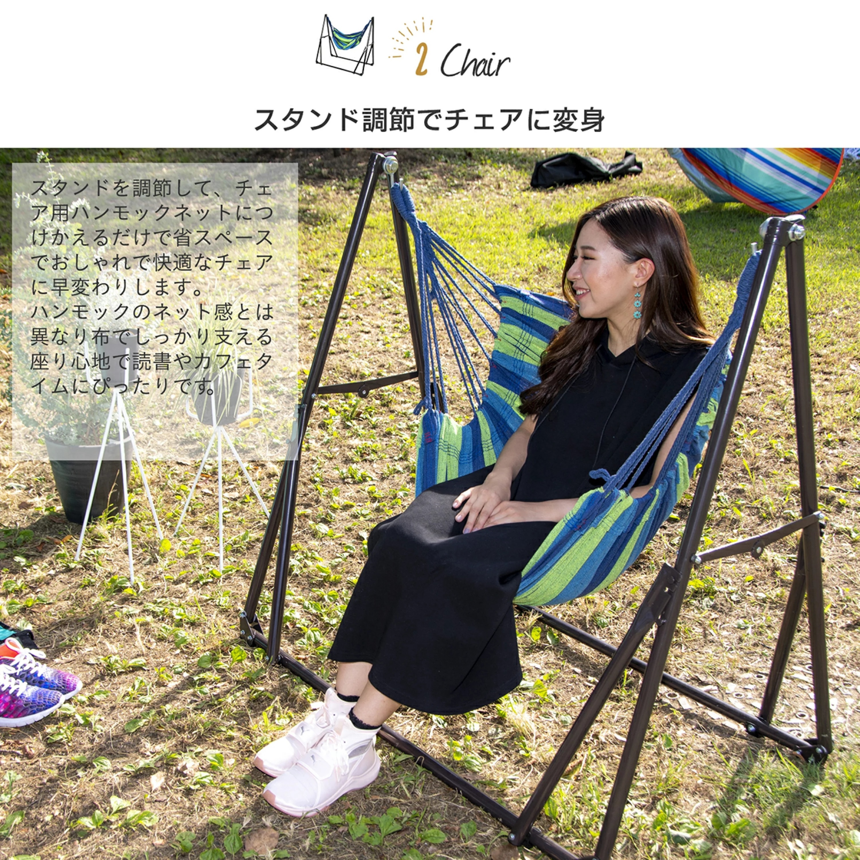 Japan hot sale foldable multi-function hammock with swing chair netting hammock and clothes hanger