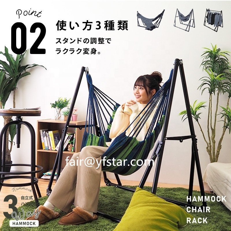 3 In 1 Outdoor Portable Double Hanging Hammock Stand Hammock Swing Chair Frame Stand Clothes Rack Stand, 3 way hammock