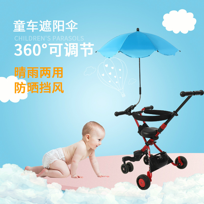 Baby Stroller Umbrella Uv Rays Umbrella Rainproof Parasol