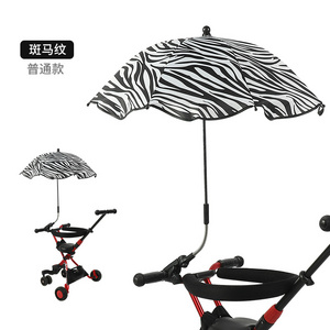 Unique Design Silver Coating Hands Free Universal Clip Clamp Baby Stroller Umbrella For Baby Car