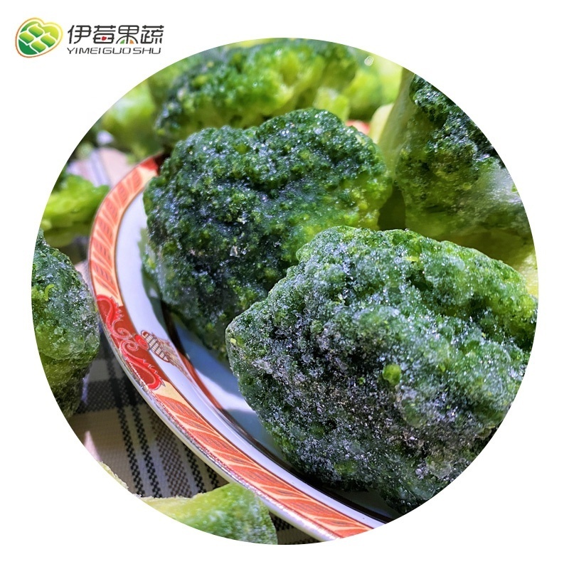 wholesale frozen broccoli green florets price