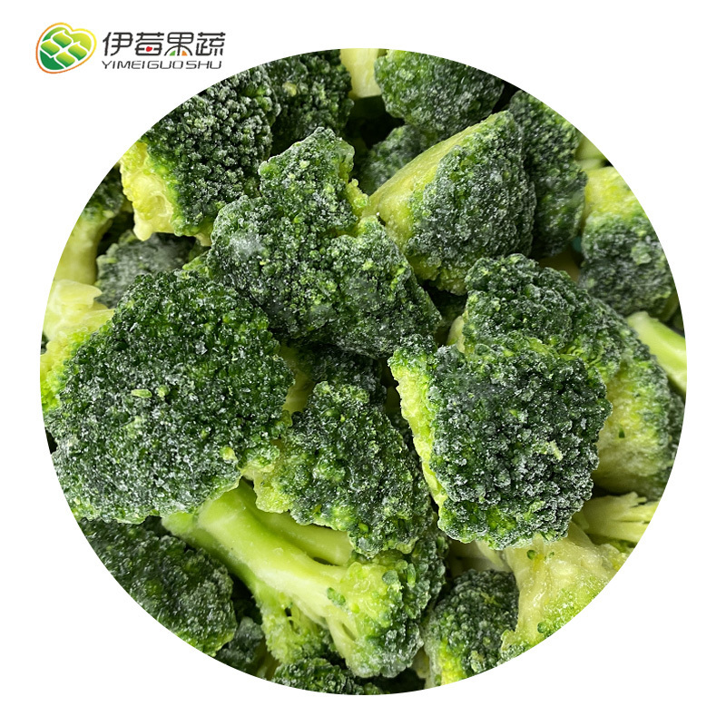 IQF Frozen Mixed Vegetables Bulk Frozen Broccoli