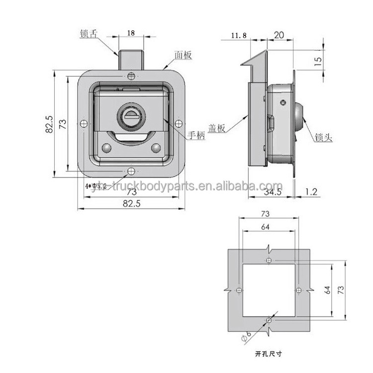 Recessed Paddle Slam Latch Flush Single Point Handle lock for  generator canopy