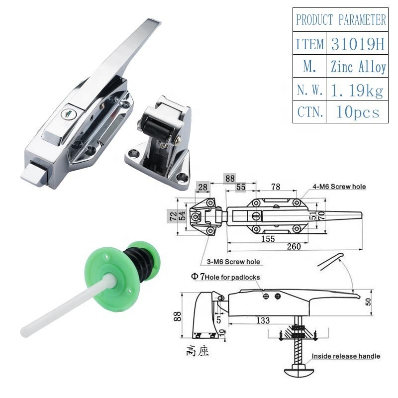 1178 Lock Freezer Door Latch Cam-lift safety latch For Cold Room Storage