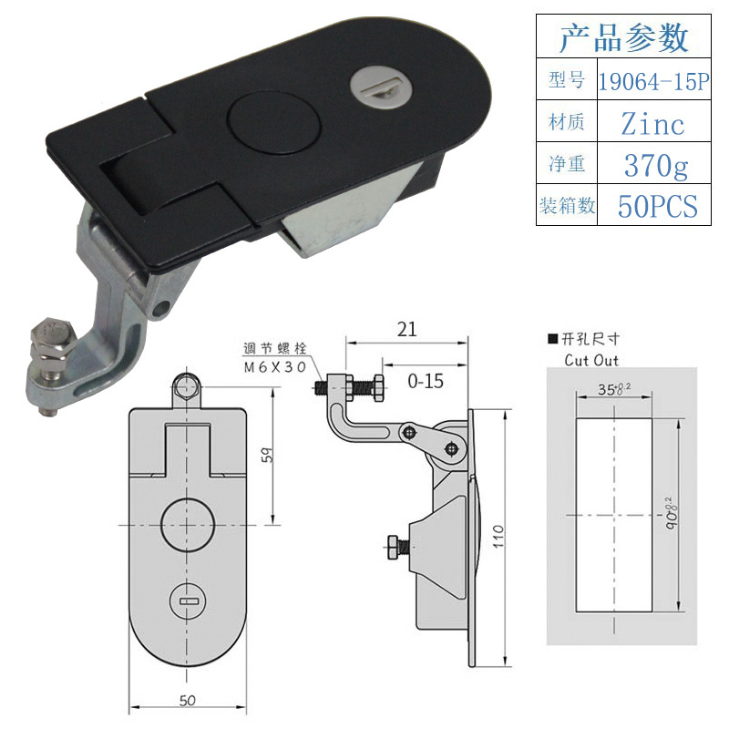 Zinc Alloy Compression Lever Panel Lock  Compression Latch Lever Latch Replacement for SOUTHCO C5-11-35