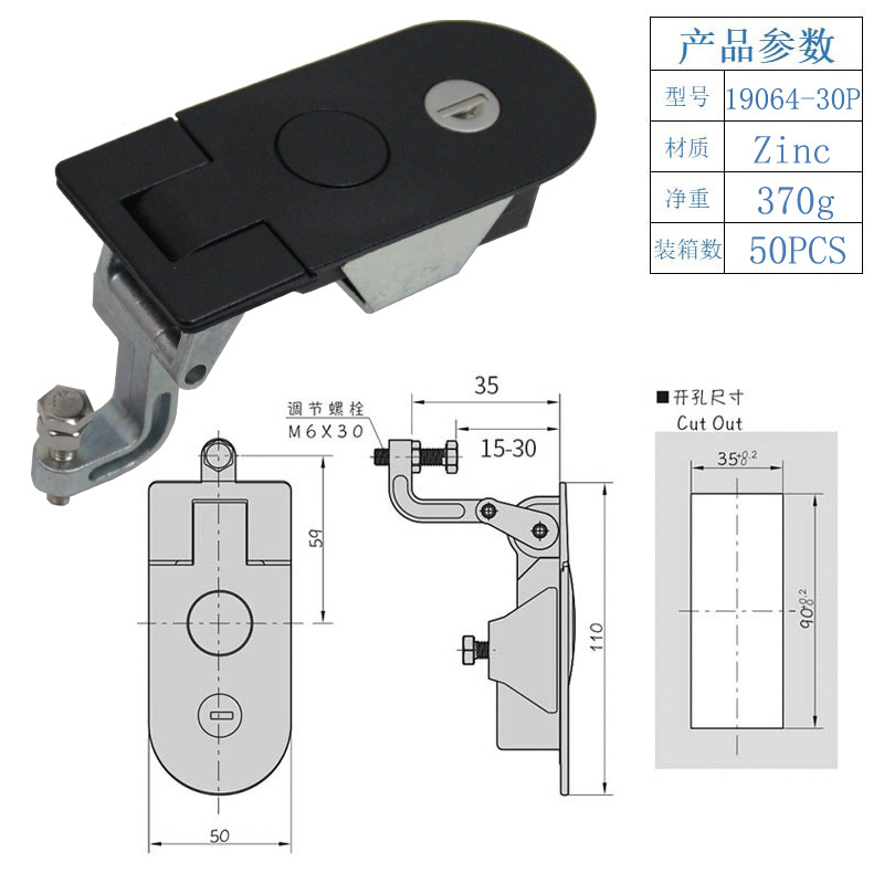 Zinc Alloy Compression Lever Panel Lock  Compression Latch Lever Latch Replacement for SOUTHCO C5-11-35