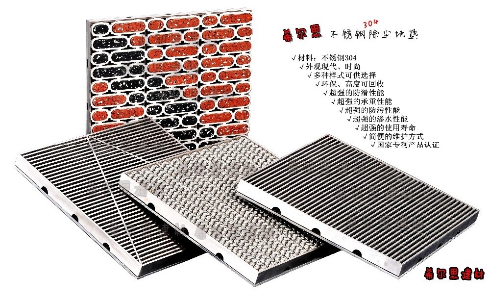 stainless steel wedge wire grate/linear floor drain/shower drain