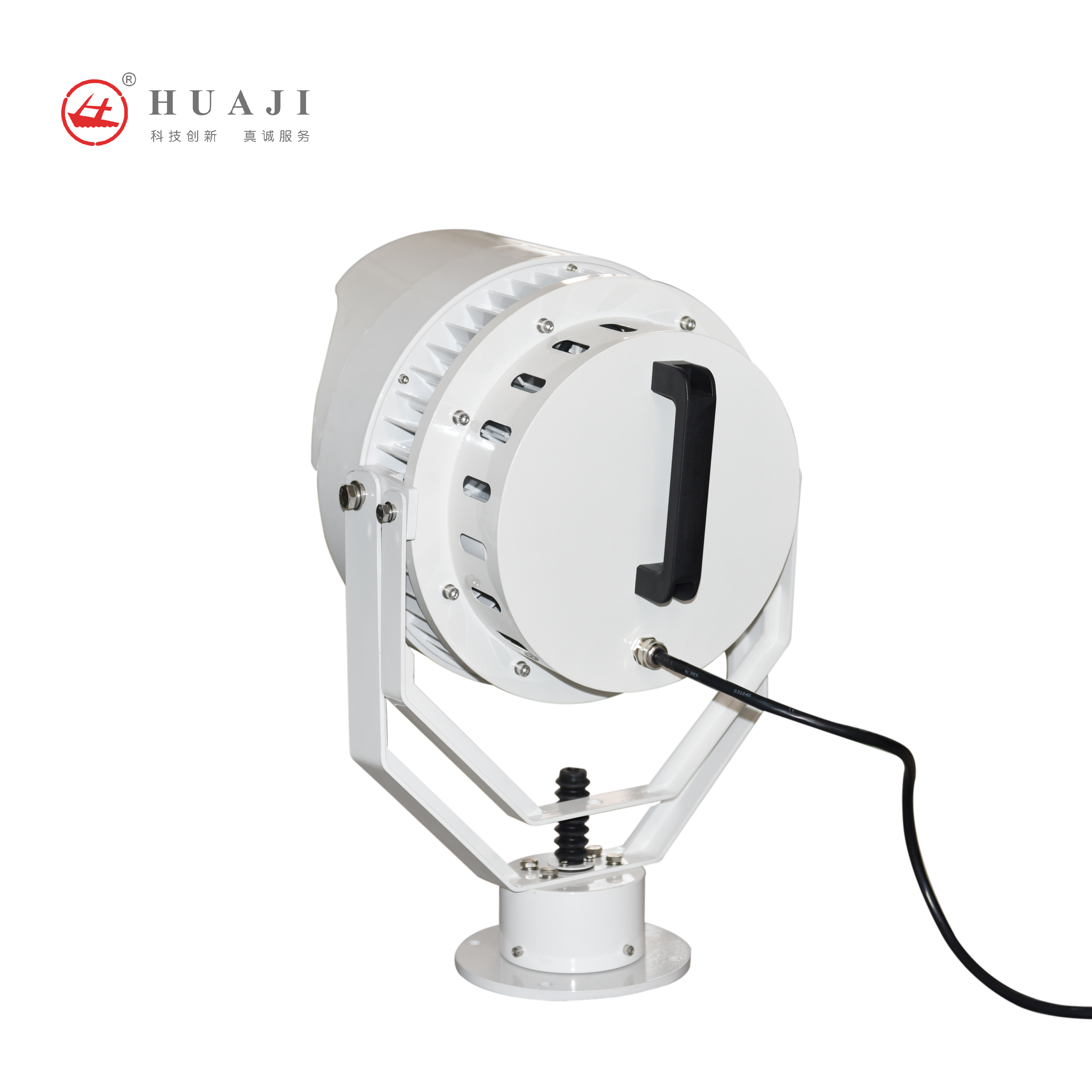 Huaji LED Marine Search Light, 300W, 2200m visible 1 lux, IP66, -30~50 Temperature, 50,000 hours service life