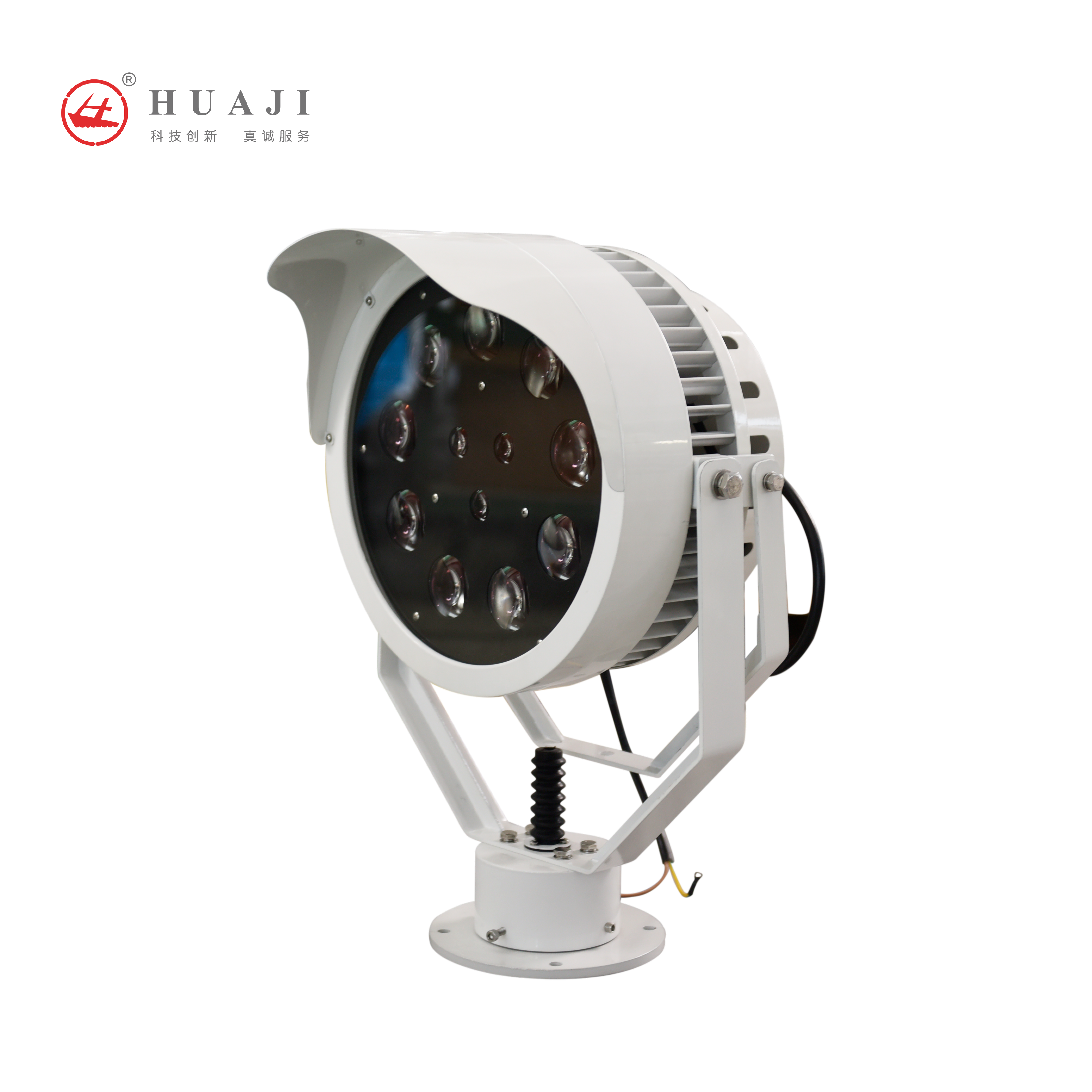 Huaji LED Marine Search Light, 300W, 2200m visible 1 lux, IP66, -30~50 Temperature, 50,000 hours service life