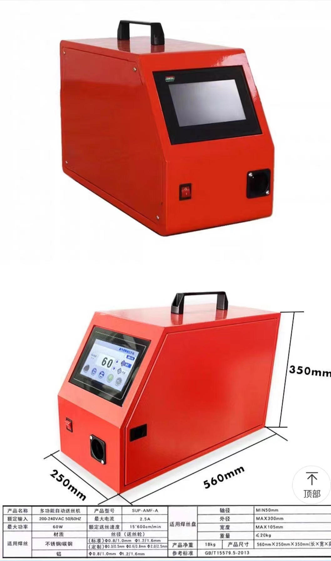 Hot selling  Handheld Fiber Laser Welding Machine for Metalworking automatic fiber laser welder the best price