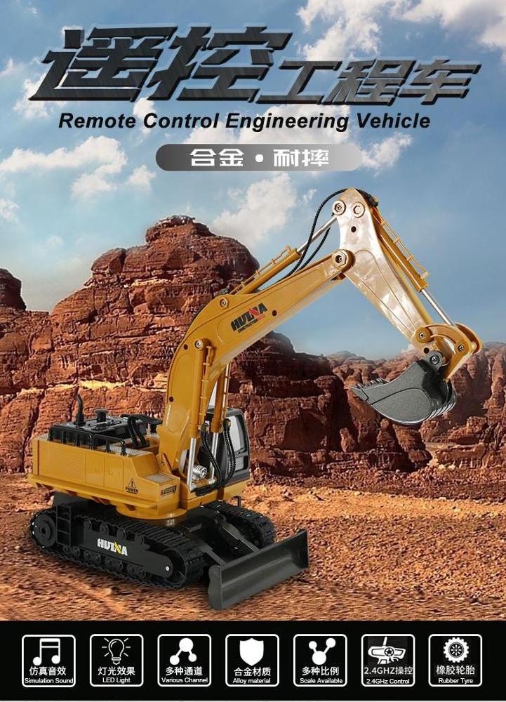 Huina 510 RC Excavator Car 2.4G 11CH Metal Remote Control Engineering Digger Truck Model Electronic Heavy Machinery Toy for Kids