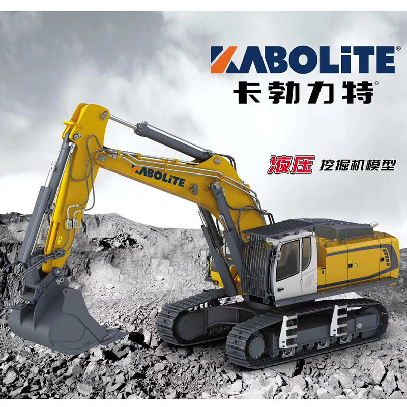 1 / 14 Huina 970 Engineering Vehicle Simulation All Alloy Remote Control Excavator Cabulet Hydraulic Excavator Model