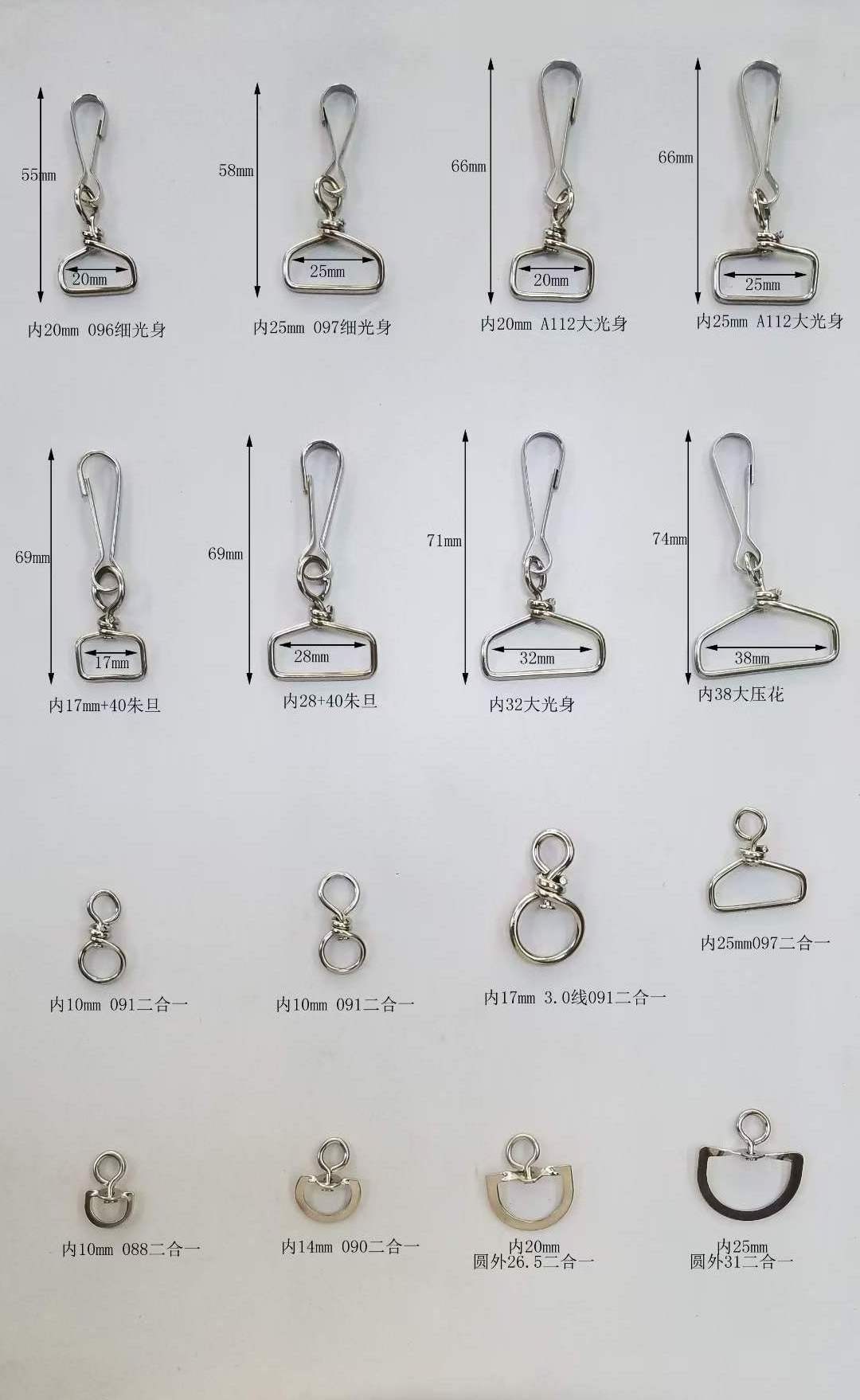 different size lanyard accessories lobster swivel clips