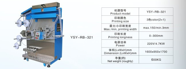 High Speed 3 Colors Flexo Textile Label Printing Machine Flexo Satin Ribbon Printing Machine on Sale