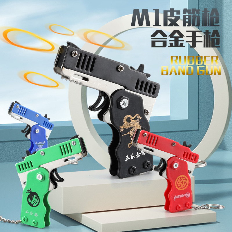 Alloy Plastic Plate Keychain with Mini Rubber Band Gun Unisex Children's Toy Wholesale Metal and Rubber Band Toy Weapon