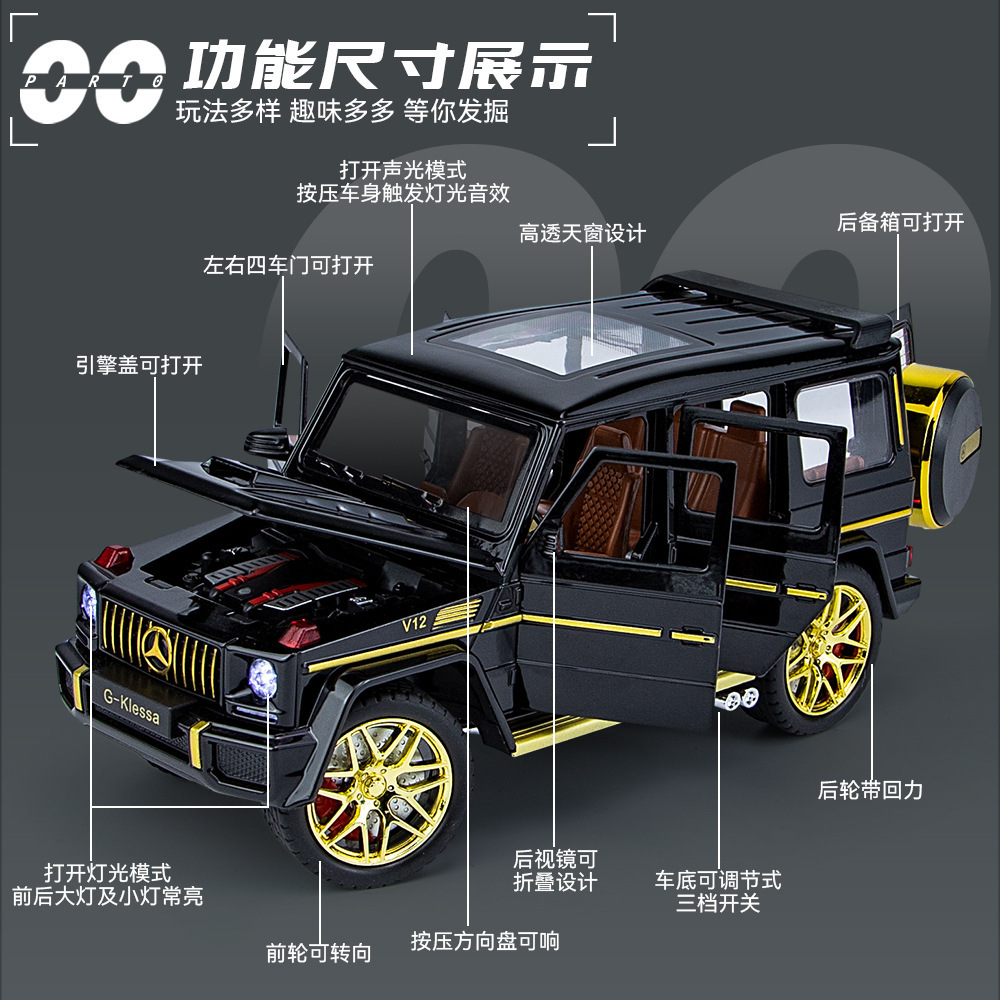 1:24 Benz g 63 Alloy diecast toys hotwheels die casting off-road car Six open doors Acousto-optic Pull-back model car Ornament