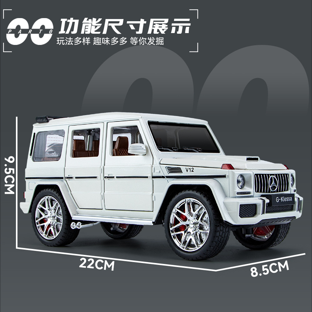 1:24 Benz g 63 Alloy diecast toys hotwheels die casting off-road car Six open doors Acousto-optic Pull-back model car Ornament