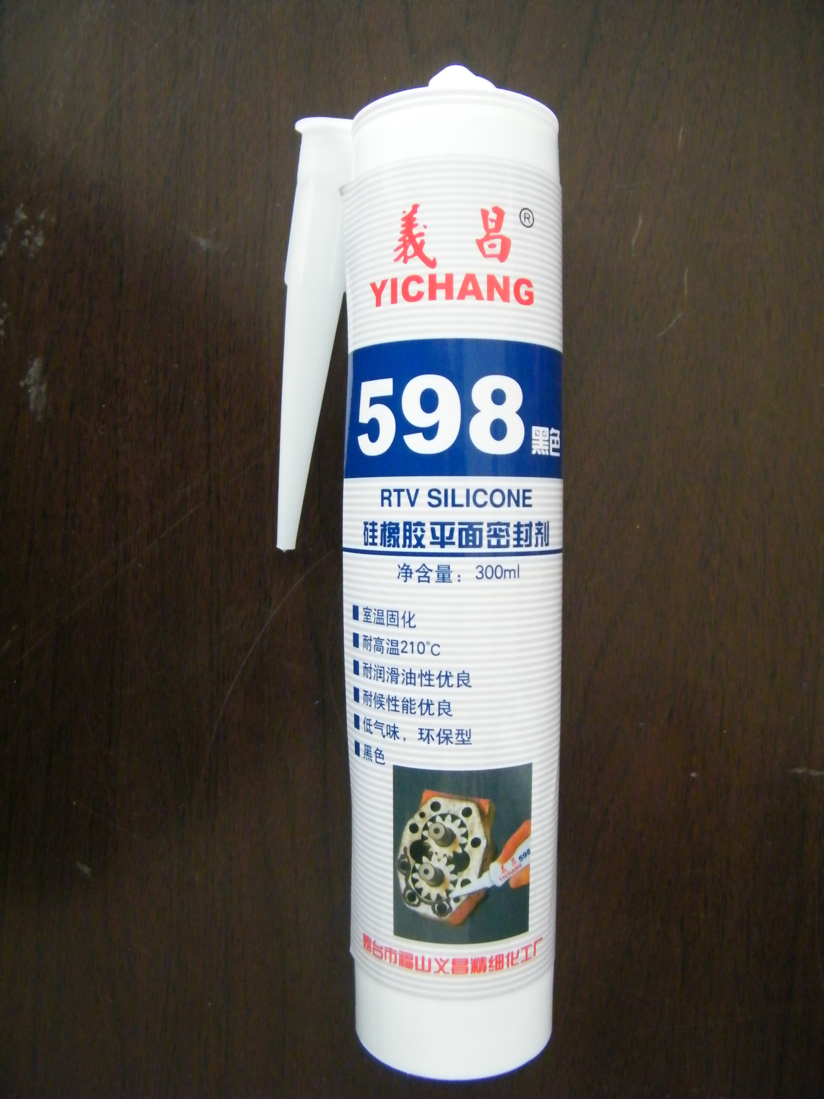 598 RTV silicone sealant for automotive rear bridge engine