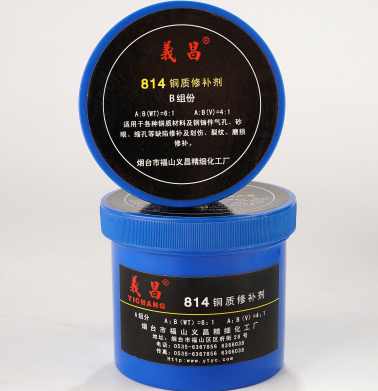 Caster Glue Metal Repair Paste (A+B), 0High Temperature Heat Resistant Glue for Metal, AB-Metal Adhesive & Liquid Weld